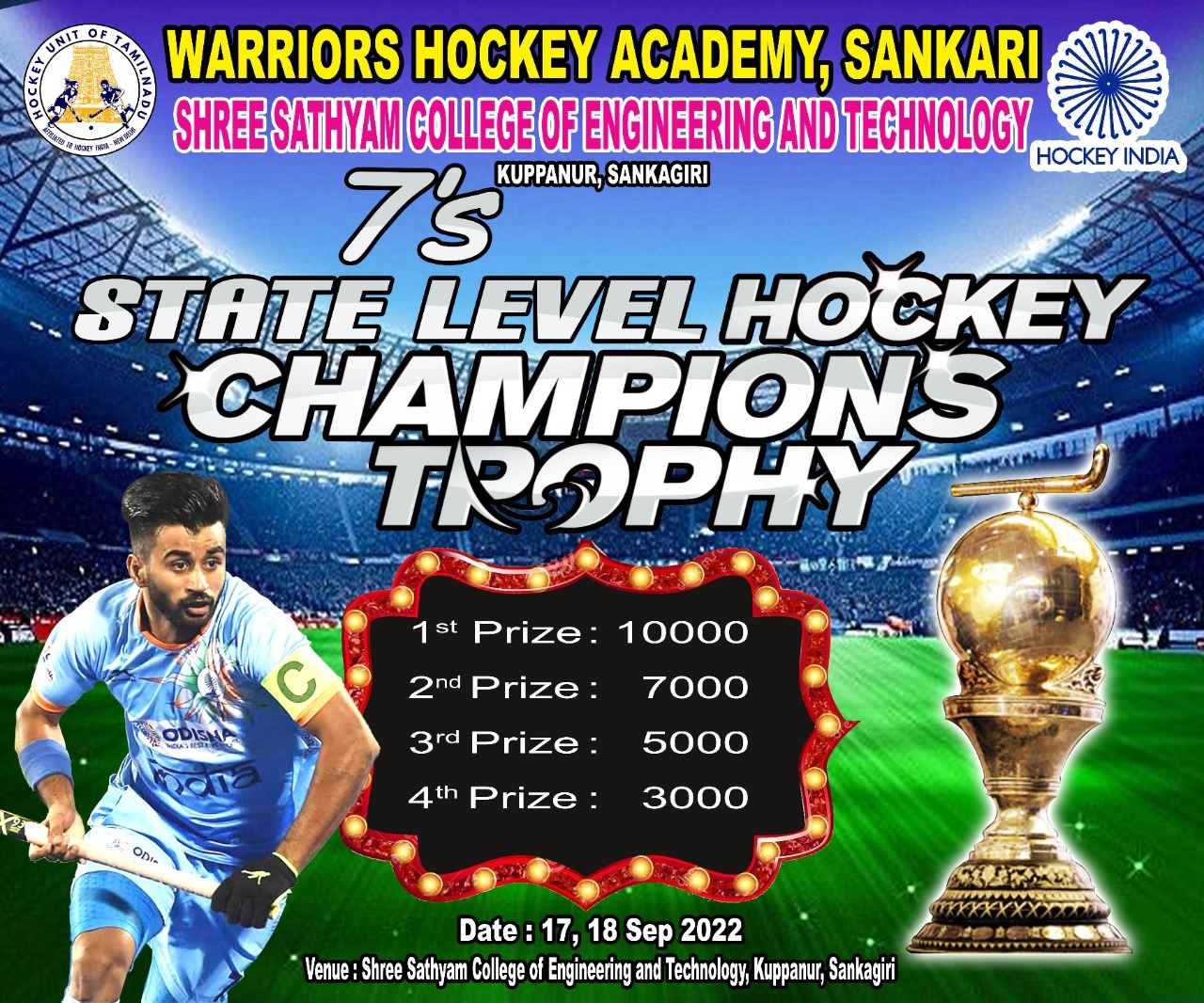 7 LEVEL HOCKEY CHAMPIONVS TPOPHY